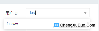 fastadmin后台搜索框搜索用户ID，如何改为下拉选择用户